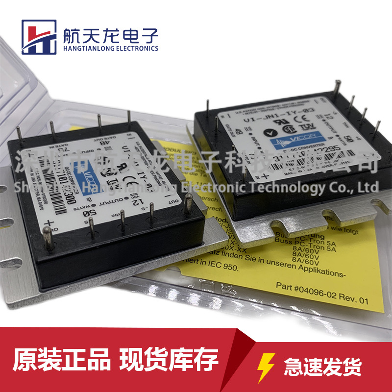 VI-JN1-IY-03 VI-JN1-EZ VI-JN1-IW VI-J70-IZ VI-J74-EX VI-J70