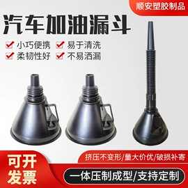 加油站设备;其他维护工具;酒漏、油漏