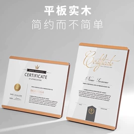 相框、画框;奖牌;其他装饰框架