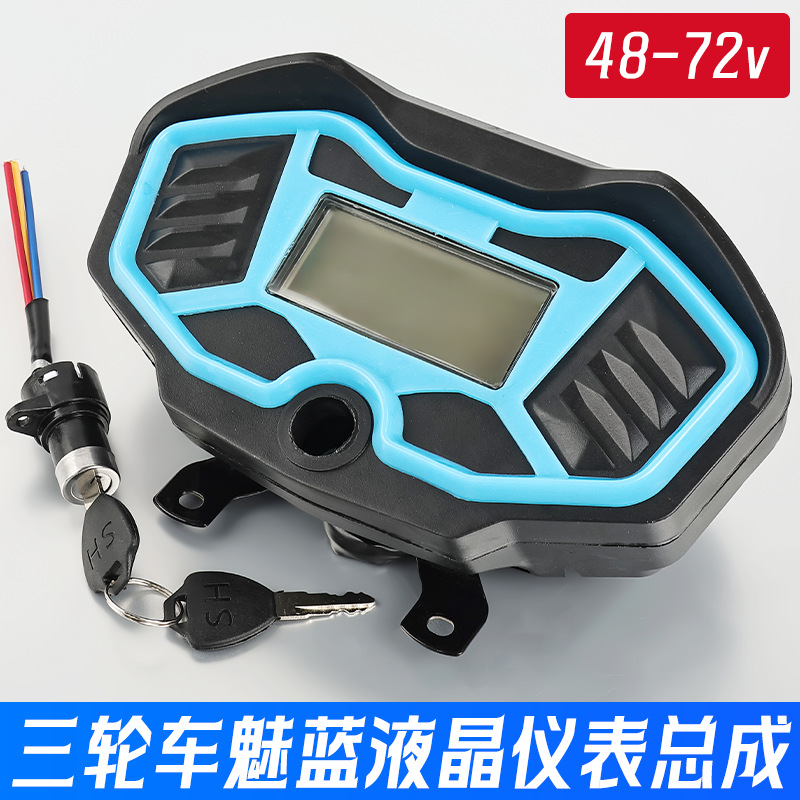 Meizu instrumento triciclo eléctrico medidor digital LCD 48v pantalla 60v medidor eléctrico 72v medidor de velocidad universal