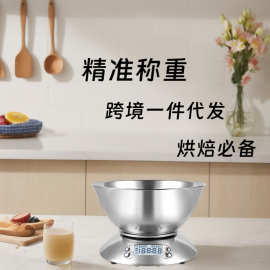 高精度厨房电子秤家用烘焙克数秤精准小型食物秤