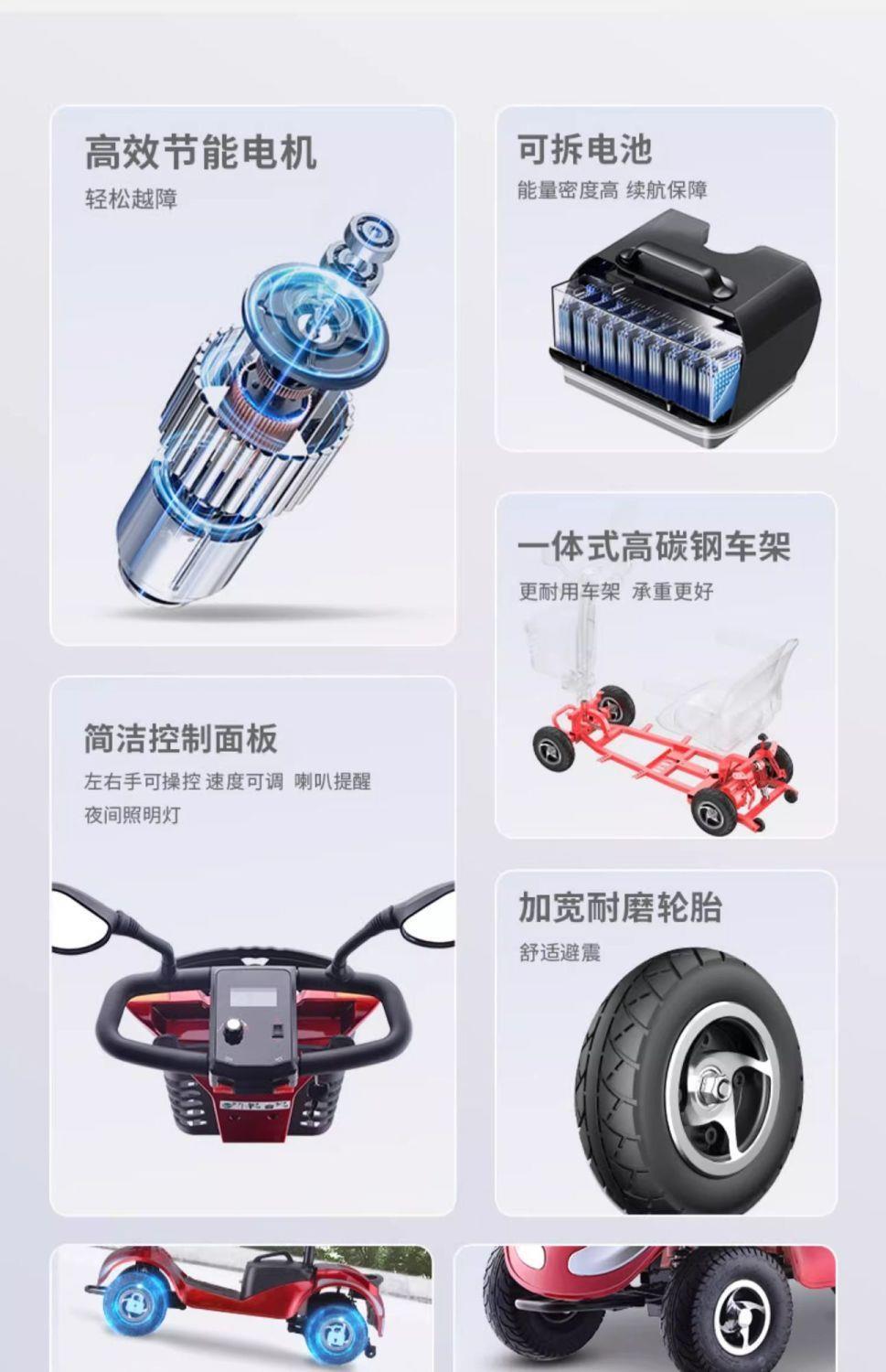Elderly People's Four-Wheel Electric Mobility Scooter for Disabled People, Small Double-Seater Leisure Vehicle for Family Use, Foldable for Picking up and Dropping Off Children