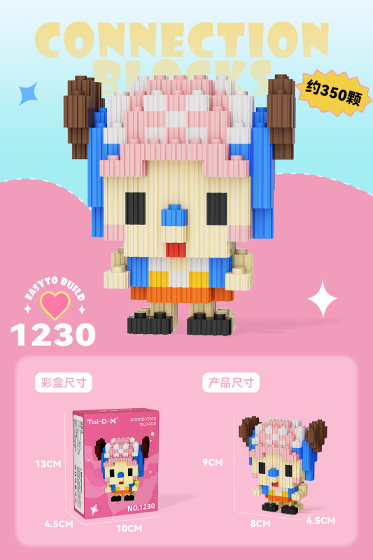 小粒の積み木と子供の知育玩具の現物を組み合わせて卸売りして屋台の夜市を並べます。|undefined