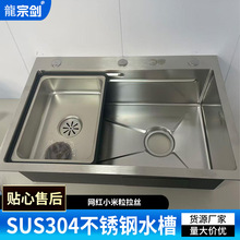 4.0��SUS304���P�С�������zˮ�۬F؛���ô�βۏN��ϴ�˳�ȫ��