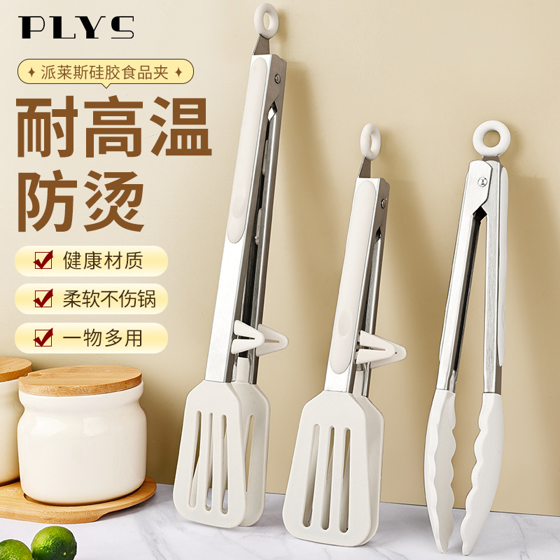 Silicone Clips Kitchen Food Fried Steak Clips Barbecue Special Scissors Commercial Barbecue Clip Set Tool Bread Clips