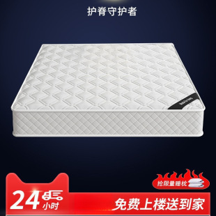 ϯ��˼���|�������Ҫ���ܛ�|���ɴ��|20cm��1.5���ⷿӲҬ��