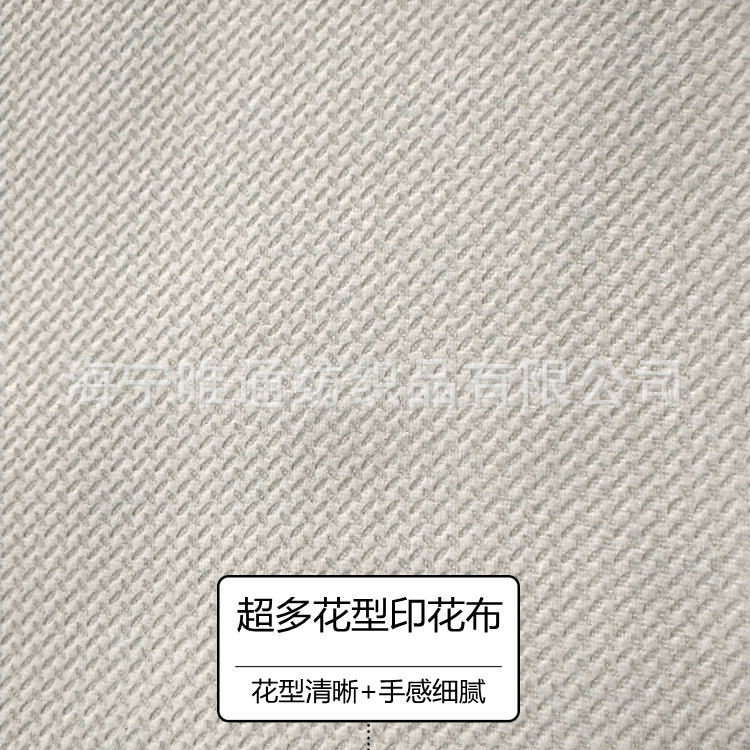 本白绒布手提袋面料 涤纶玉米粒烂花绒毛布 手提水桶包休闲包面料