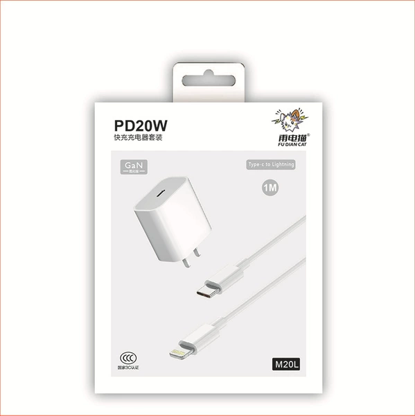 M20L Gallium Nitride PD20W is suitable for Apple (iPhone) 8-14 set 6978194190026