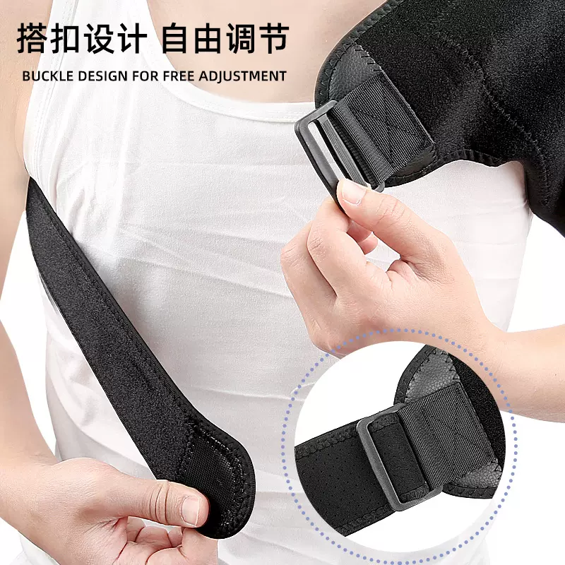 电热护肩男女保暖加热单肩热敷披肩可调节USB三档可控温护肩带