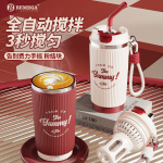 Bemega电动搅拌杯女生2025新款自动冲泡吸管蛋白粉便携咖啡水杯子