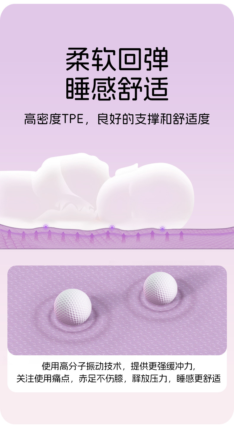 折叠垫3_02.jpg