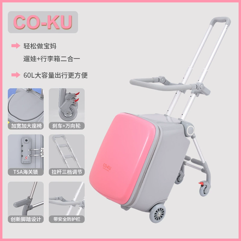 coku Suitcase with seat