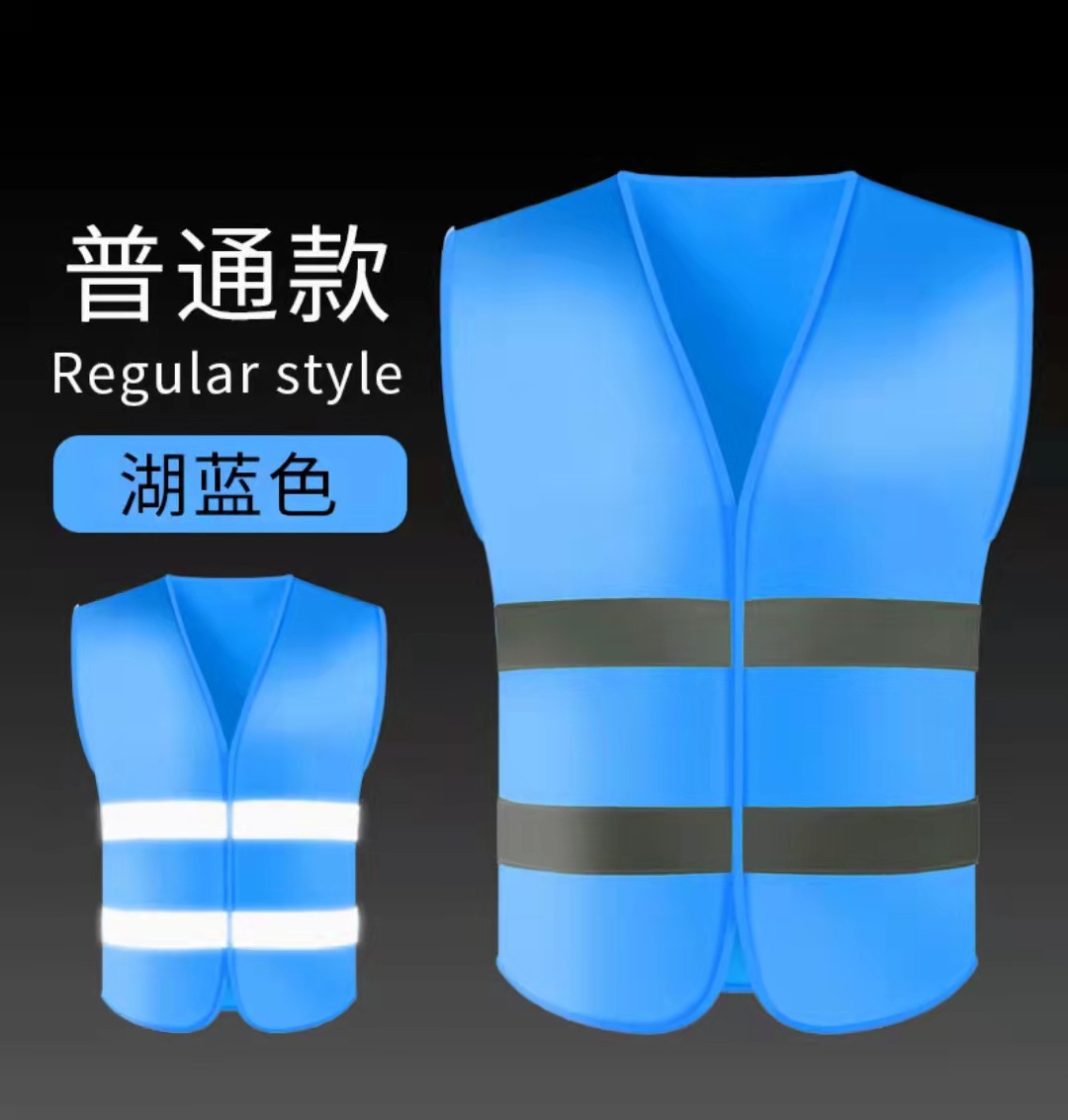 Retroreflective safe fluorescence vest for work