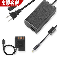 DMW-DCC12��늳����bBLF19�m�����m�������DMC-GH3,GH4,GH3K���C