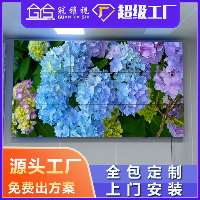 液晶LCD拼接屏 55 46 49寸3.5 1.7 0.88mm 安防监控指挥调度大屏
