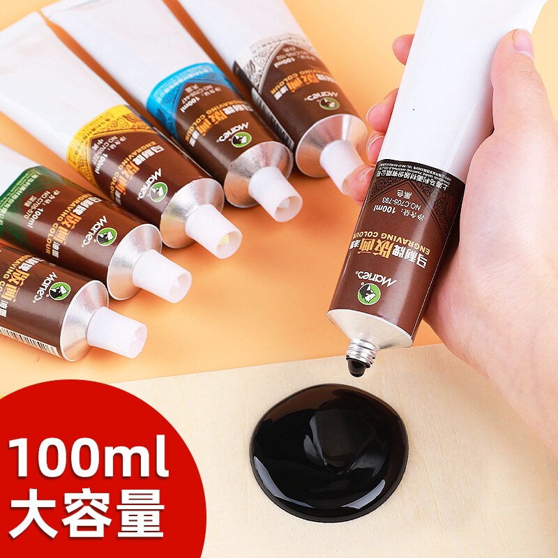 Marley Brand Printmaking Ink 100ml Oily Pigment Multi-Color 50ml Aluminum Tube Woodblock Printmaking Tool 705 Ink