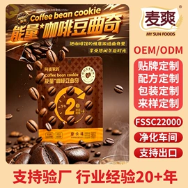 膨化;传统糕点;饼干