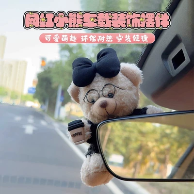 Car ornaments, Accessories Goddess