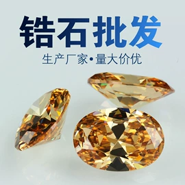 K金手饰;宝石工艺品;戒指
