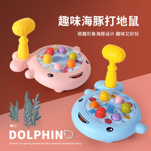 Children's Whack-A-Mole Toy for Infants and Young Children, Cute Baby Decompression and Knocking Dolphin Whack-A-Mole Interactive Early Education Toy