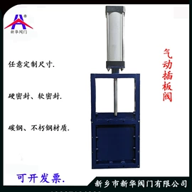 闸阀;其他阀门;调节阀