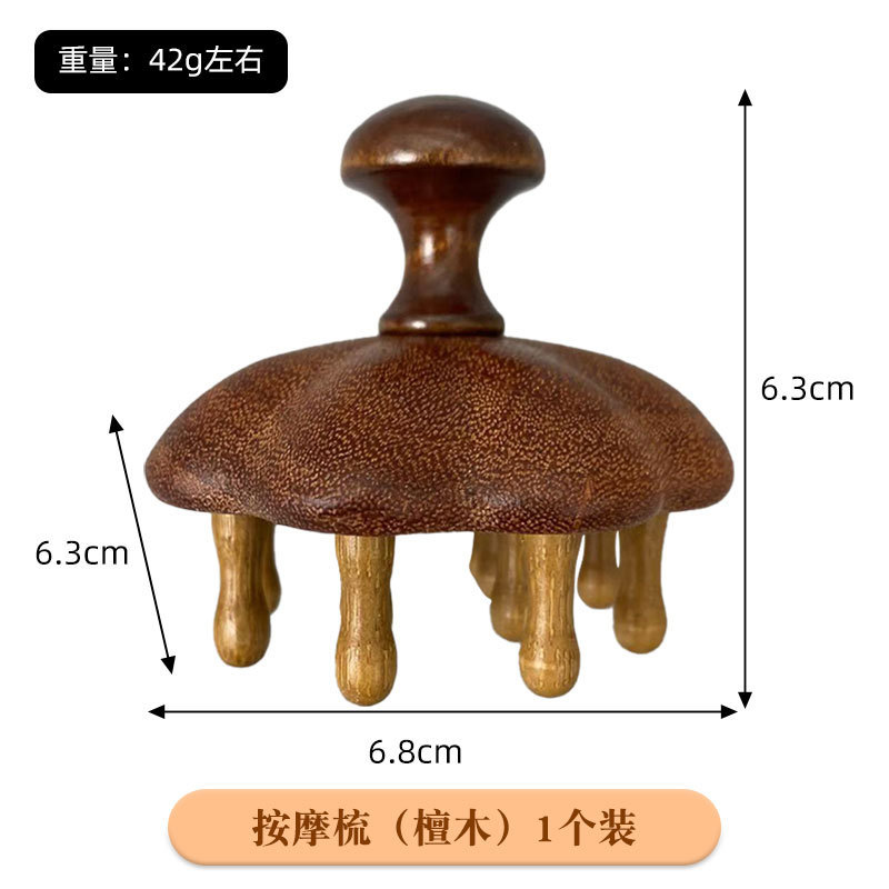 檀木梳子厂家批发经络按摩器家用便捷式头皮按摩梳养发顺发蓬松梳|undefined