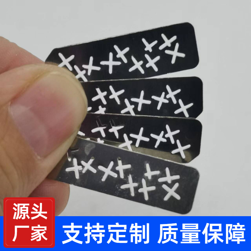 不锈钢铭牌固定件65猛钢片铜垫片十字梅花卡片