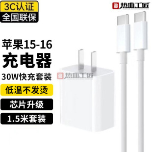 ������b������pTypeC���L1.5�ה�����PD30w�^��Ѫ����/TZ13