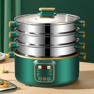 Electric Steamer Multifunctional Household Electric Wok Three-Layer Large Capacity Automatic Power-Off Steamer Multi-Layer Small Steaming Pot