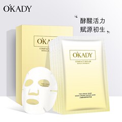 オーペイ ビフィズス菌エキス 贅沢保湿マスク 水分補給、保湿、修復、栄養補給、肌の色を明るく輝かせます メーカー直送