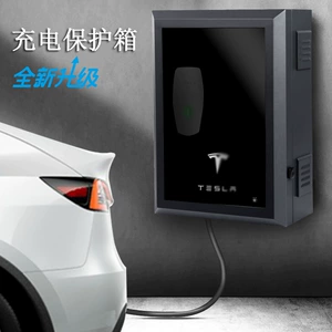 Tesla model3Y Weilai Ideal Charging Pile Protection Box New Energy BYD Distribution Box Column