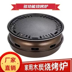 お茶を淹れるための炉セット、韓国家庭用バーベキューコンロ、業務用木炭バーベキューコンロ、日本製屋内グリル、丸型カーボンコンロ