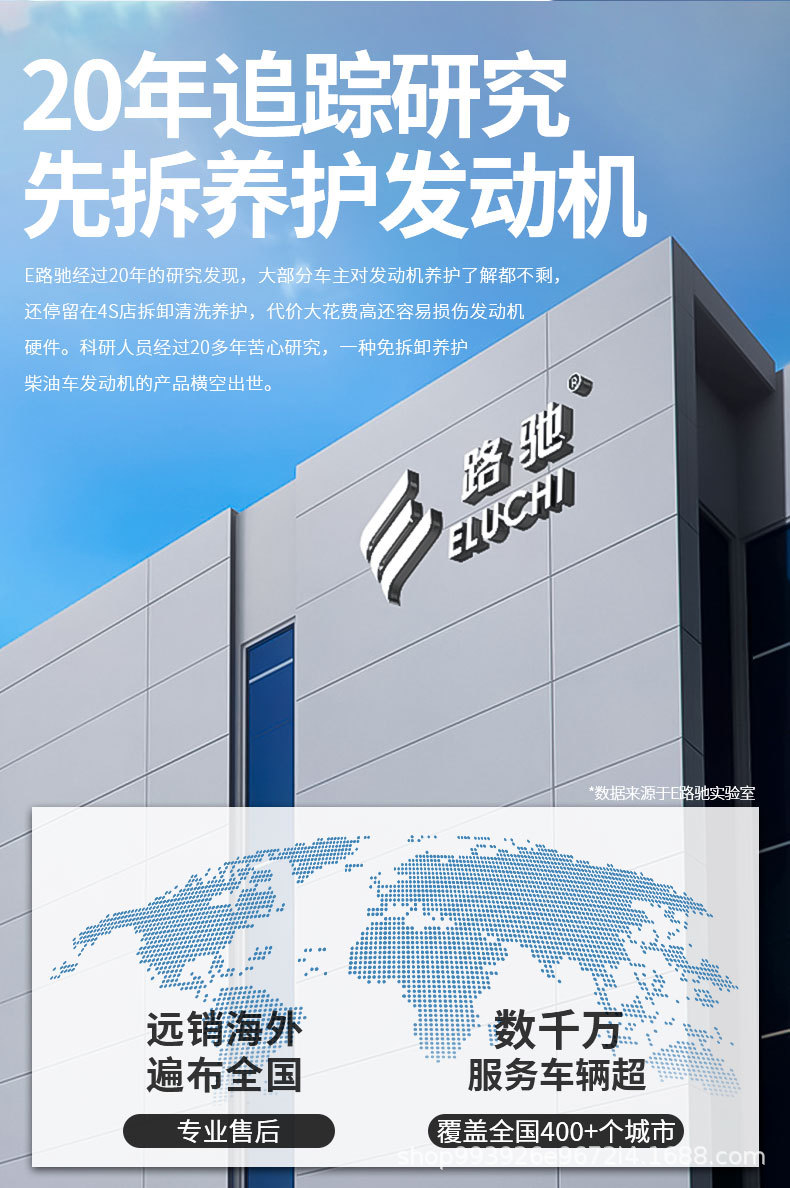 E Roadchi Gasoline and Diesel Vehicle Universal Engine Anti-Wear Repair Agent, Oil Additive, Noise Reduction, Oil Consumption Reduction, Protection