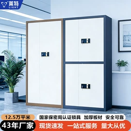 办公柜;铁艺/钢木床;工具柜