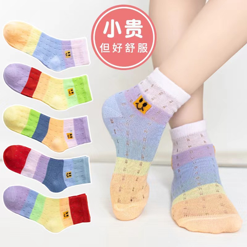 카시 씬 레인보우 스마일리 페이스 [팩당 5쌍]