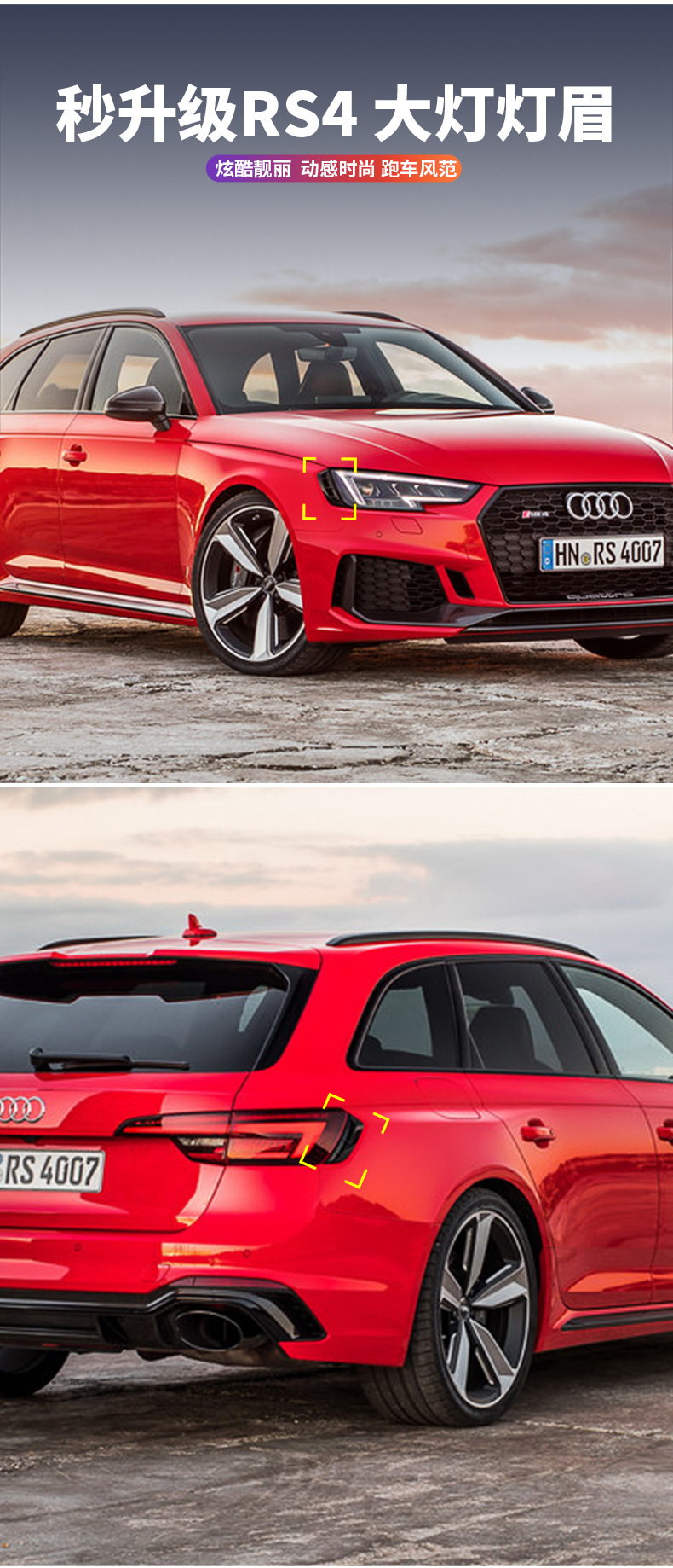 SuitAbLe for 17-2023 Audi A4L Modified RS4 AppeArAnce HeAdLight LAmp Eyebrow ReAr TAiL Light BLAck WArrior Surround