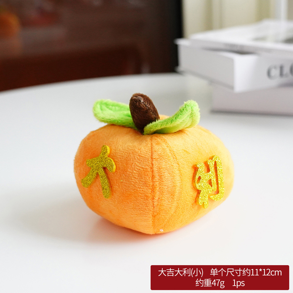 Año nuevo decoración de escritorio decoración naranja Árbol de la fortuna árbol de caqui decoración de tela Festival de Primavera escena decoración Decoración