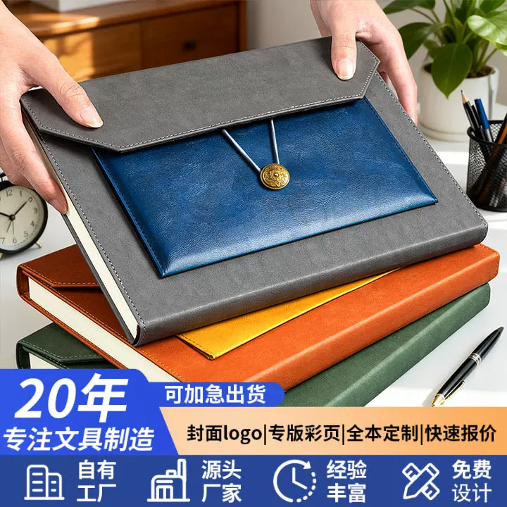 2026年新款A4笔记本加厚本子商务会议记录本B5记事本可定制印logo