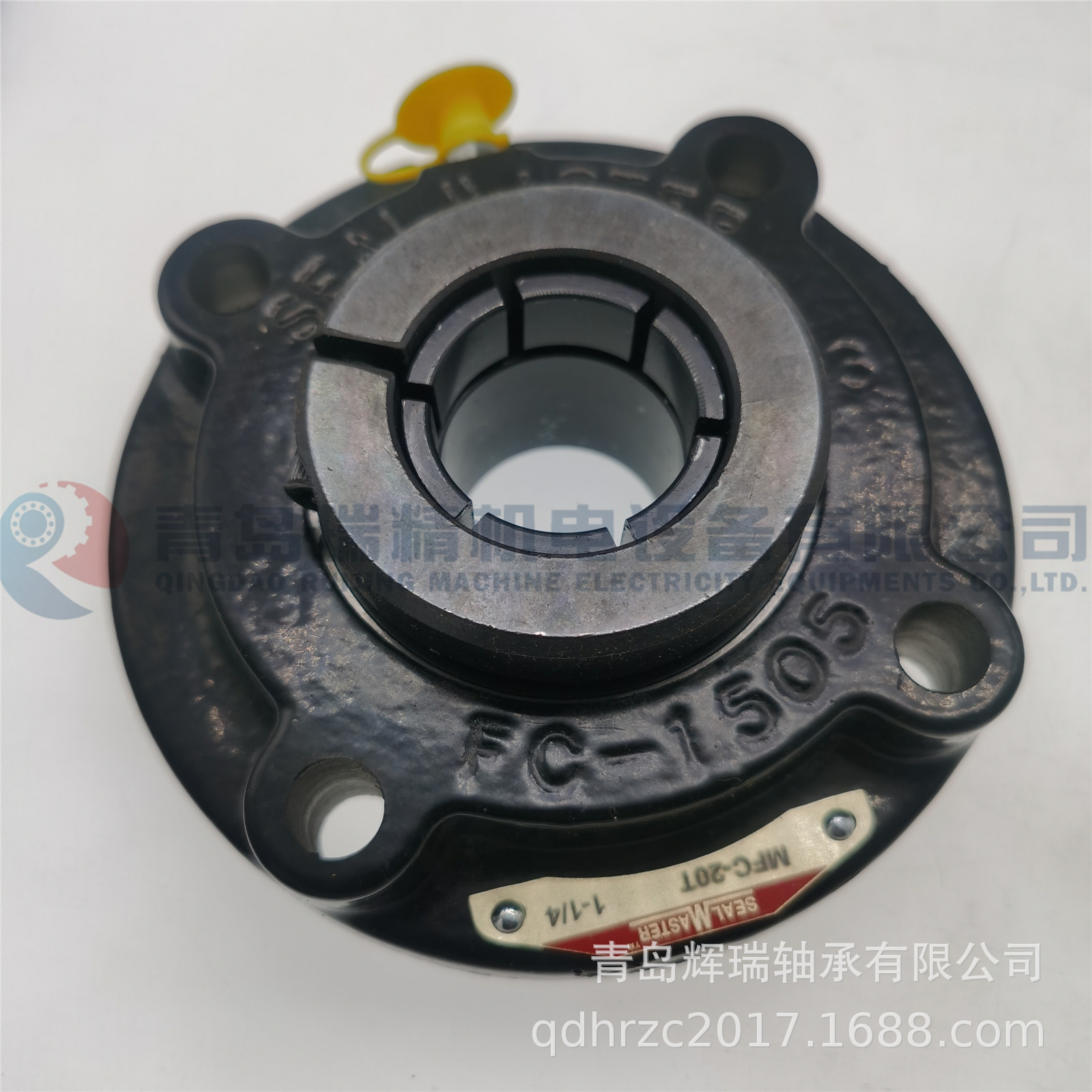 SEALMASTER MFC-20T (2).jpg