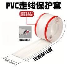 PVC늾��[���߾��۵����߾��ܷ�l���b�Դ��·�W���ړ�������