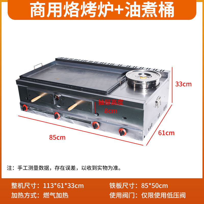 [핫아이템] 불타는 난로 + 둥근 냄비 (무료 도구 레시피)