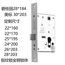 ��������5568ָ����ר��30*203�滻�������̹�԰˫��˫��ľ�Ÿ�װ