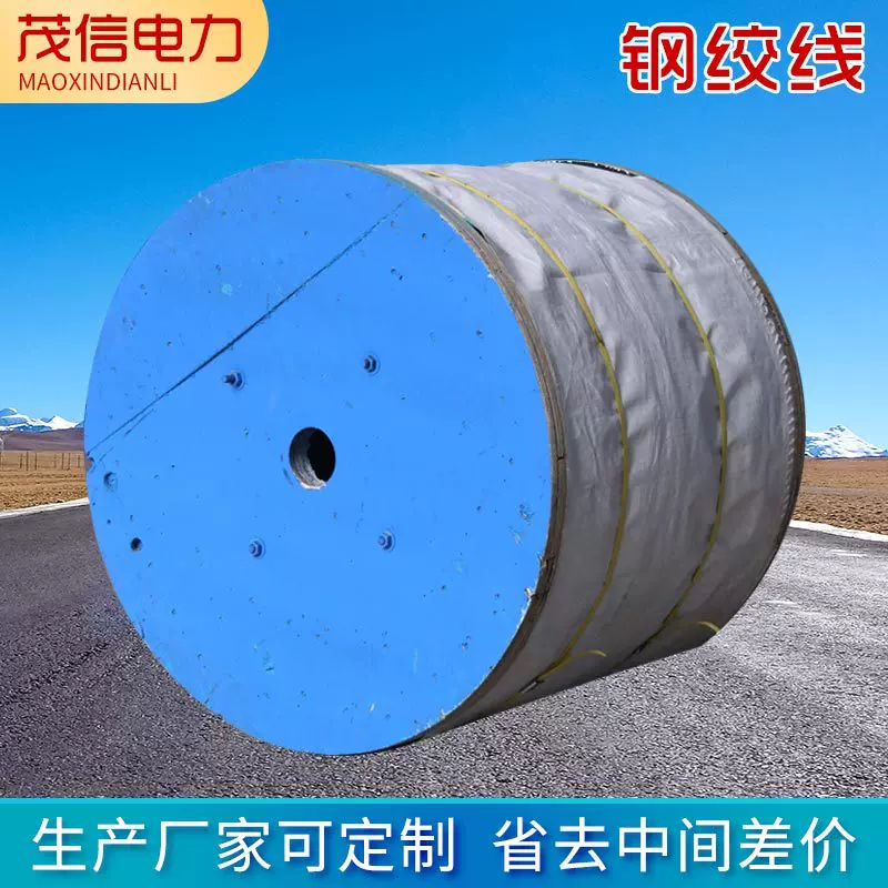 工业用热镀锌钢绞线 通讯电缆用拉线钢绞线大棚搭架热镀锌钢绞线