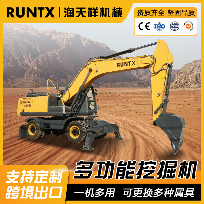 215型轮式挖掘机21.5吨大臂双油缸高效省油建筑工程专用挖机
