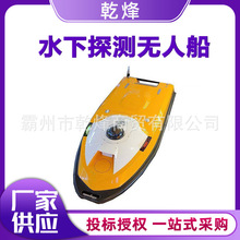 �ӵ�����y���C����ˮ��Ѳ߉�o�˾���ͧˮ��̽�y�o�˴�