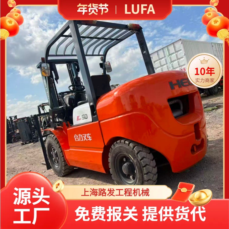 Ventas directas de Hangzhou 5 toneladas 6 toneladas 7 toneladas 8 toneladas 10 toneladas 12 toneladas de carretillas elevadoras diesel usadas garantía de un año