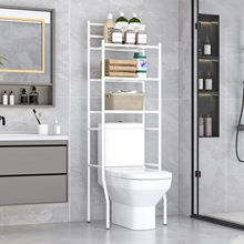 卫生间马桶置物架上方多层浴室落地洗衣机免打孔厕所阳台收纳架子