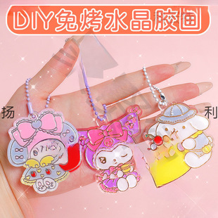 ��ͯ�⿾�z�����wˮ�����ֹ�diy耳׿۴�������߅�⿾�zƬ���l