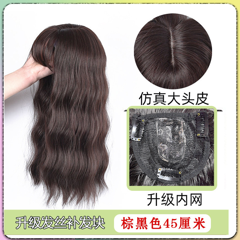 Postizo de Cabello Rizado para Coronilla de Fibra de Alta Temperatura image 15