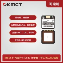 늿� ʮ��GPSģ�K���_�P�̶���FPV��Խ�CGNSS�����o�˙CF4F7�w��